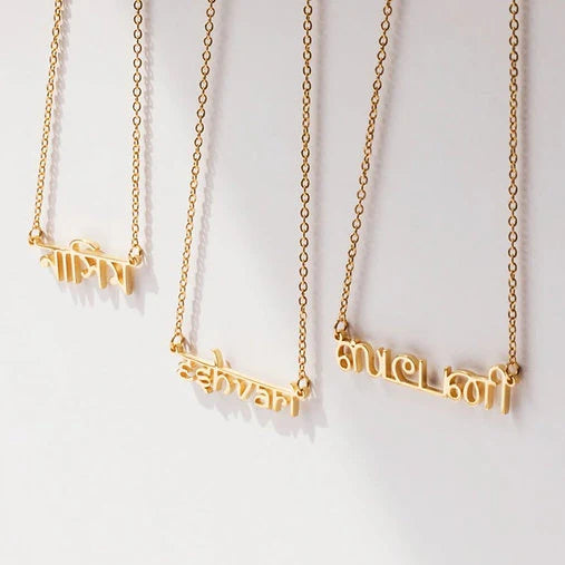 Hindi Name Pendent