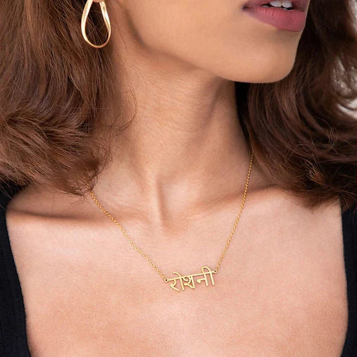Hindi Name Pendent